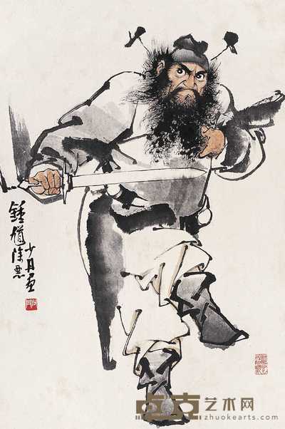 林少丹 钟馗除恶 镜心 67×44cm